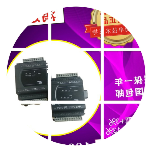 台达PLC/ES2扩展 DVP16XN211R  16XM211N 16XP211T二手拆机质量好