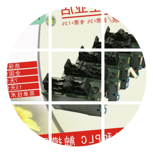 二手拆机松下PLC 扩展  FPOR/FP0R-C14RS/C16MT/C32T/C16T DA4HH