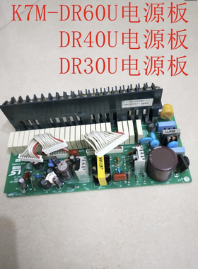 g7mK7M-DRT60UDR40UDR40SDRT30UE30SDR20UE PLC电源板cpu主板程序