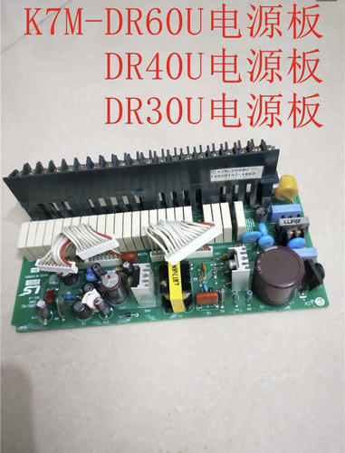 g7mK7M-DRT60UDR40UDR40SDRT30UE30SDR20UE PLC电源板cpu主板程序