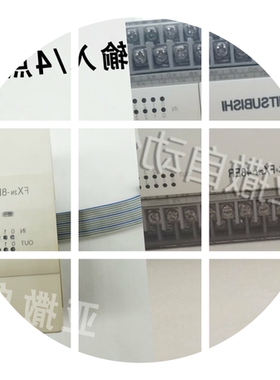 三菱PLC扩展 FX2N-32ER/ET FX2N-48ER/ET 16EX/16EYR/16EYTHBHH