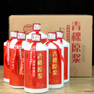 清香型高度青稞原浆白酒送礼酒水 青海青稞酒52度500mL 6瓶整箱装