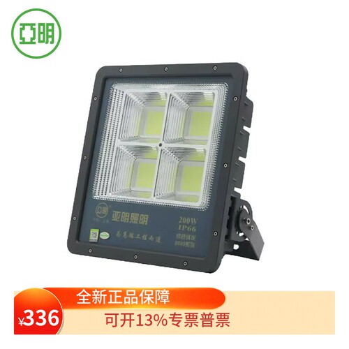 亚明工矿灯8080系列LED灯