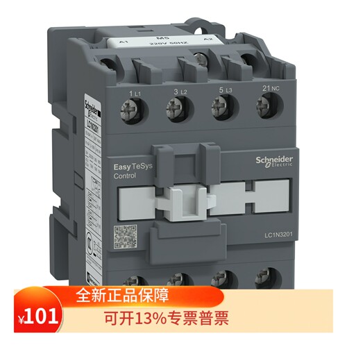施耐德接触器LC1N3201M5N