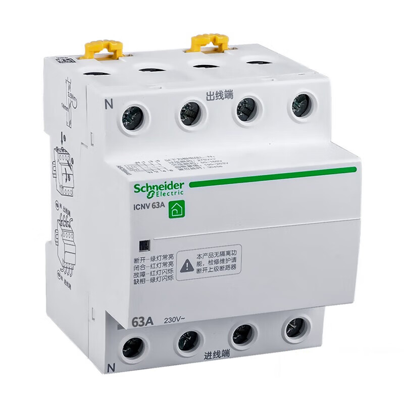 施耐德iCNV保护器A9C69463