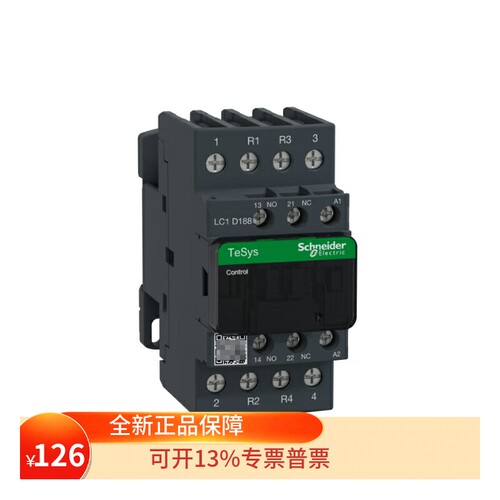 施耐德接触器LC1D188M7C