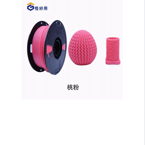 福州怪好用桃红色线材3D打印耗材