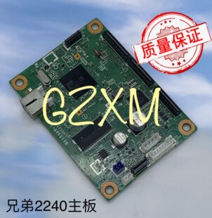 原装 兄弟 2240 2130 2240D 联想2400 2600D 主板 接口板