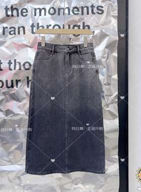 国内代购衣播26年春BDT1BD2811复古渐变直筒牛仔半身裙被月亮收买