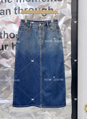 国内代购衣播26年春BDT1BD1165复古渐变直筒牛仔半身裙在月球漫步