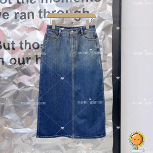 国内代购 衣播26年春BDT1BD1165复古渐变直筒牛仔半身裙在月球漫步