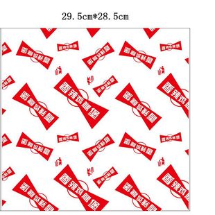 汉堡纸一次性防油纸鸡肉卷面包烘焙食品包装纸正方形商用饭团纸袋