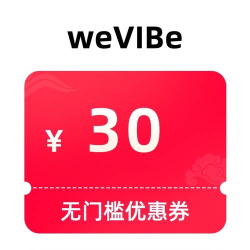预定大额有价券