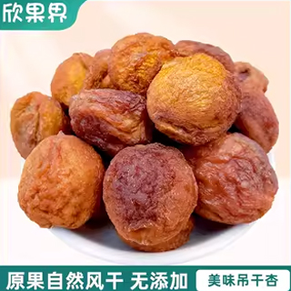 新疆特产新货无添加即食杏干