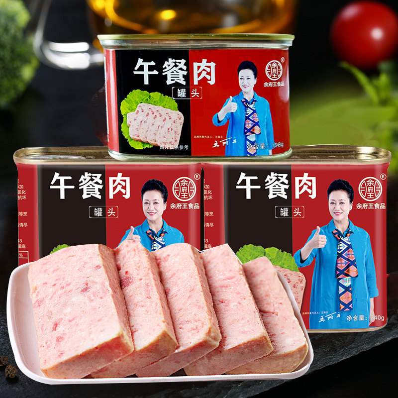 明星代言340克午餐肉罐头开罐即食猪肉罐头三明治火腿火锅冒菜食材