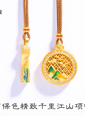 久不掉色越南沙金千里江山圆牌扭转乾坤柱项链只此青绿毛衣链女