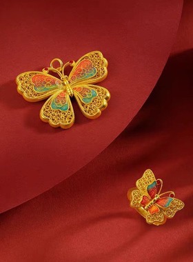 花丝珐琅蝴蝶戒指沙金吊坠套装黄金国潮古法镂空蝴蝶系列项链挂坠