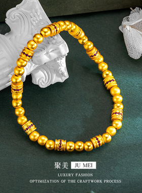 越南沙金红钻珠珠手串古法沙金5mm金珠弹力绳设计小众轻奢珠串珠