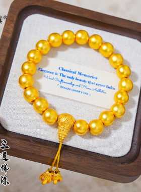 金店同款越南沙金金刚杵莲花三通手链佛珠手串手持金珠珠手饰