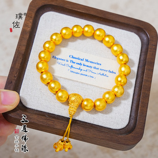 金店同款越南沙金金刚杵莲花三通手链佛珠手串手持金珠珠手饰