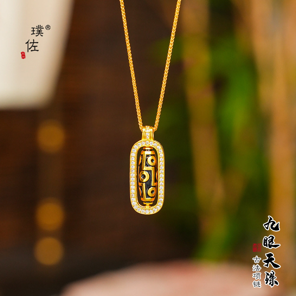久不掉色沙金镶钻可旋转九眼天珠项链新中式国风百搭毛衣链