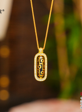 久不掉色沙金镶钻可旋转九眼天珠项链新中式国风百搭毛衣链