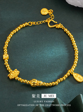 黄金色吉祥如意莲花手链越南沙金葫芦莲花配件手链小众高级手饰品