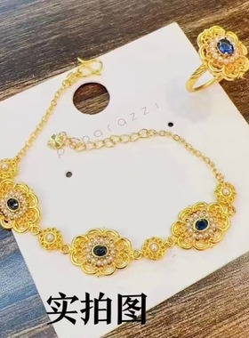 徽镶蓝宝石手链越南沙金古法戒指抖音网红同款女时尚锡金手饰