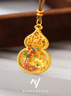 新中式国风越南沙金鸿运葫芦福禄挂坠珐琅彩花丝锦鲤莲花葫芦项链