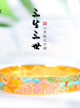 久不掉色越南沙金三生三世十里桃花锡金手镯黄金手环