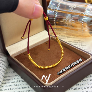 爆款越南沙金极细红绳碎金子盘缠串珠手链可调节叠戴仿真黄金手链