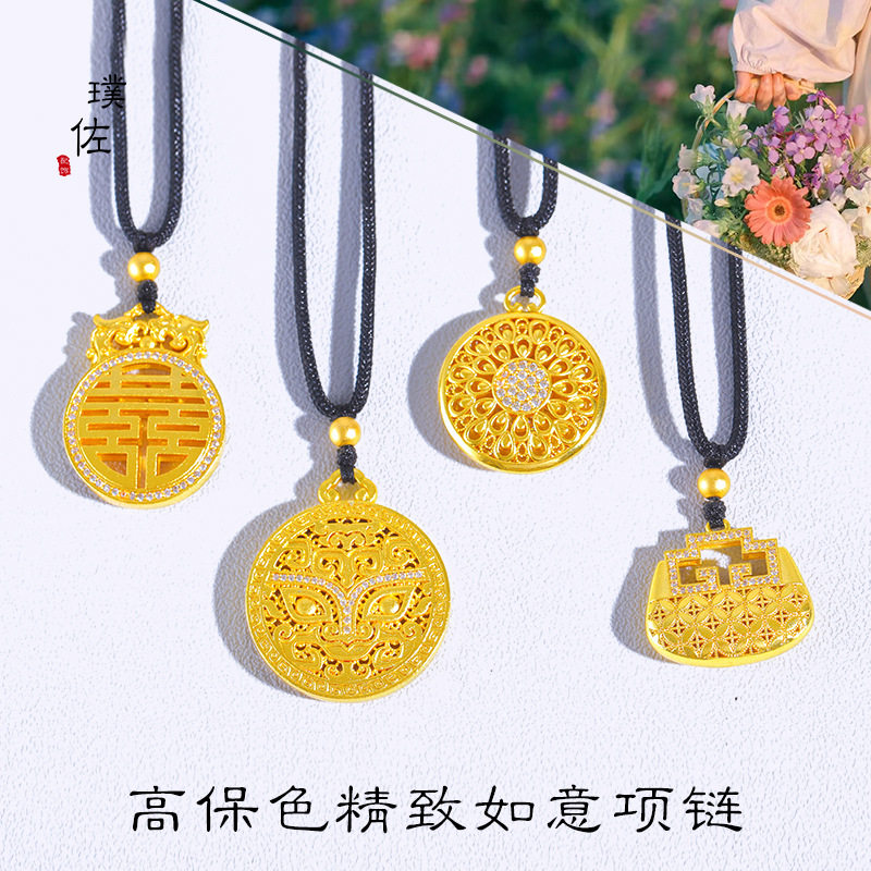 久不掉色越南沙金镶钻镶嵌双喜花开如意孔雀羽饕餮神兽吊坠项链女