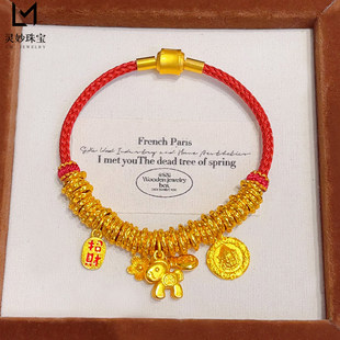 金店同款越南沙金马上有钱花盘缠红绳手链黄财神小马手串女送礼物