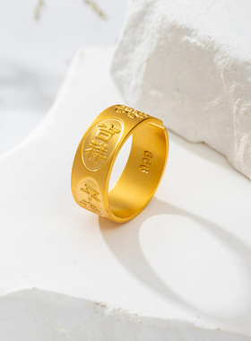 金店同款吉言戒指女黄金越南沙金宽指环食指戒平安吉祥手饰品