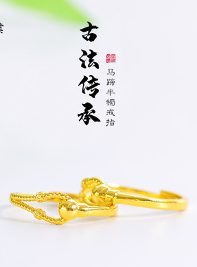 金店同款沙金包金时尚C弹簧马蹄扣戒指女送女友礼物轻奢小众