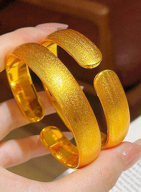 金店同款沙金哑光丝绒泥鳅背手镯拉丝轮胎素圈开口镯子时尚送女友