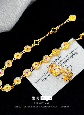 设计感点钻红宝石君家同款财运连连铜钱小圆饼越南沙金手链戒指女