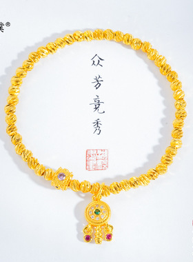 金店同款沙拨浪鼓手链新中式宫廷风气质轻奢百搭手串女