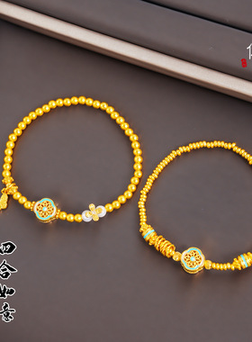 强保色越南沙金蓝色镂空四叶草珍珠蝴蝶跑环手链新中式国风珠手串