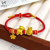 新中式 越南沙金福袋小马驹有钱花红绳手链小马生肖手串国风送女友