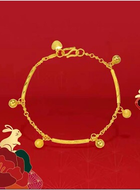 越南沙金铃铛手链金色三节圆棍吊响铃手链小众设计轻奢锡金手饰