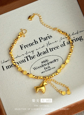 越南沙金马上有钱手链女新款爆闪蹦迪珠小马驹铜钱手串礼物送女友