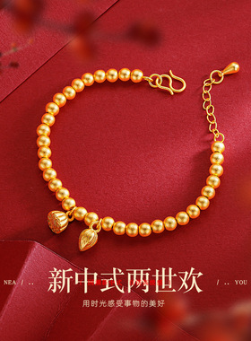国潮新中式沙金古法网红款两世欢手链 镀k金保色莲蓬莲花s扣手链