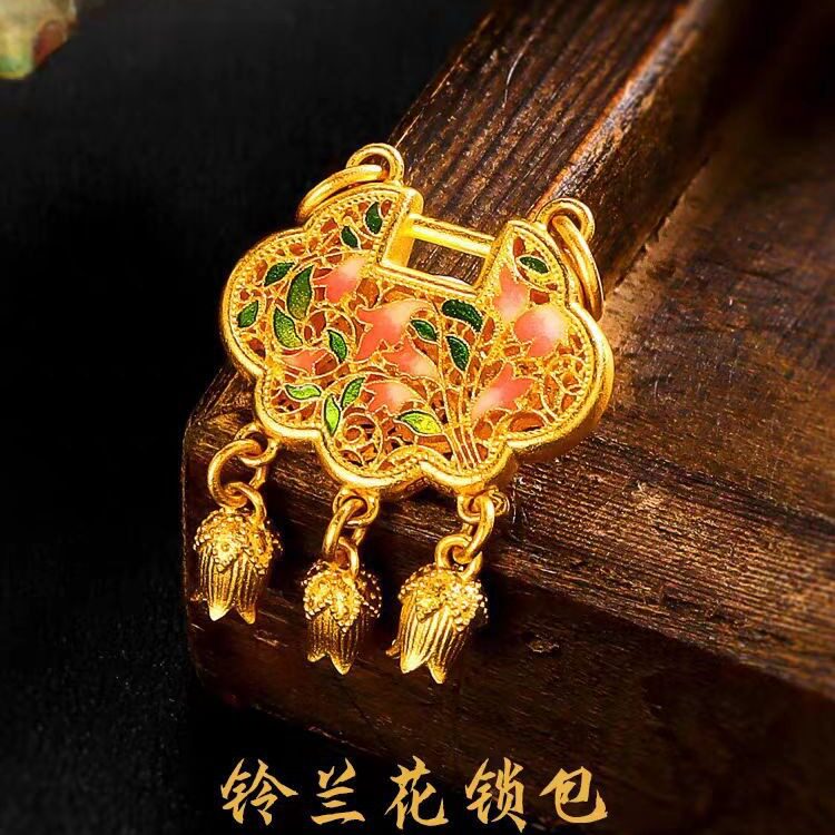 珐琅铃兰花锁沙金吊坠中式复古黄金烧蓝锁包长命锁挂坠女款项链