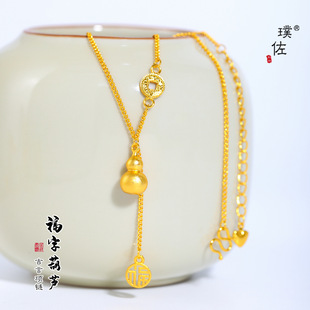 強(qiáng)越南沙金碎碎冰錢幣葫蘆流蘇項(xiàng)鏈福字吊墜新中式 高級(jí)感鎖骨鏈女