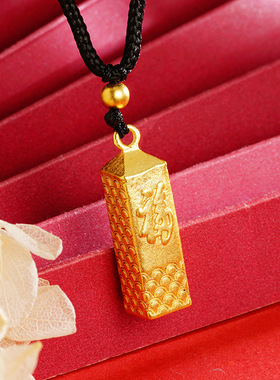 越南沙金福字金条天赐鸿福项链锡金中国风金店同款黄金吊坠