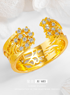 黄金镂空花枝点越南沙金钻戒指法式设计轻奢繁星高级感开戒指饰品