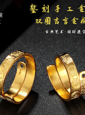 錾刻手工扎基拉姆女财神越南沙金戒指女款吉言锡金指环送礼