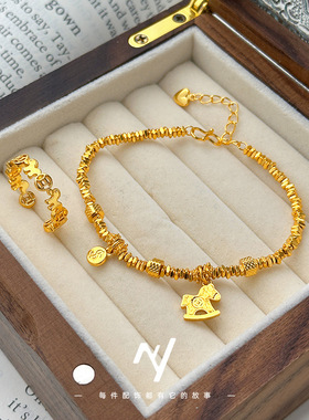 爆轻奢仿真黄金设计感本命年马生肖越南沙金马上有钱盘缠手链戒指