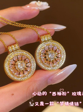 同款越南沙金件满钻西柚粉玫瑰花窗罗盘吊坠仿真金项链高级锁骨链